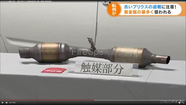 プリウス ZVW30 フロントパイプ フロントマフラー 8T5 17410-37310 トヨタ プリウス ZVW30 フロントエキゾーストパイプ⁄フロントマフラー