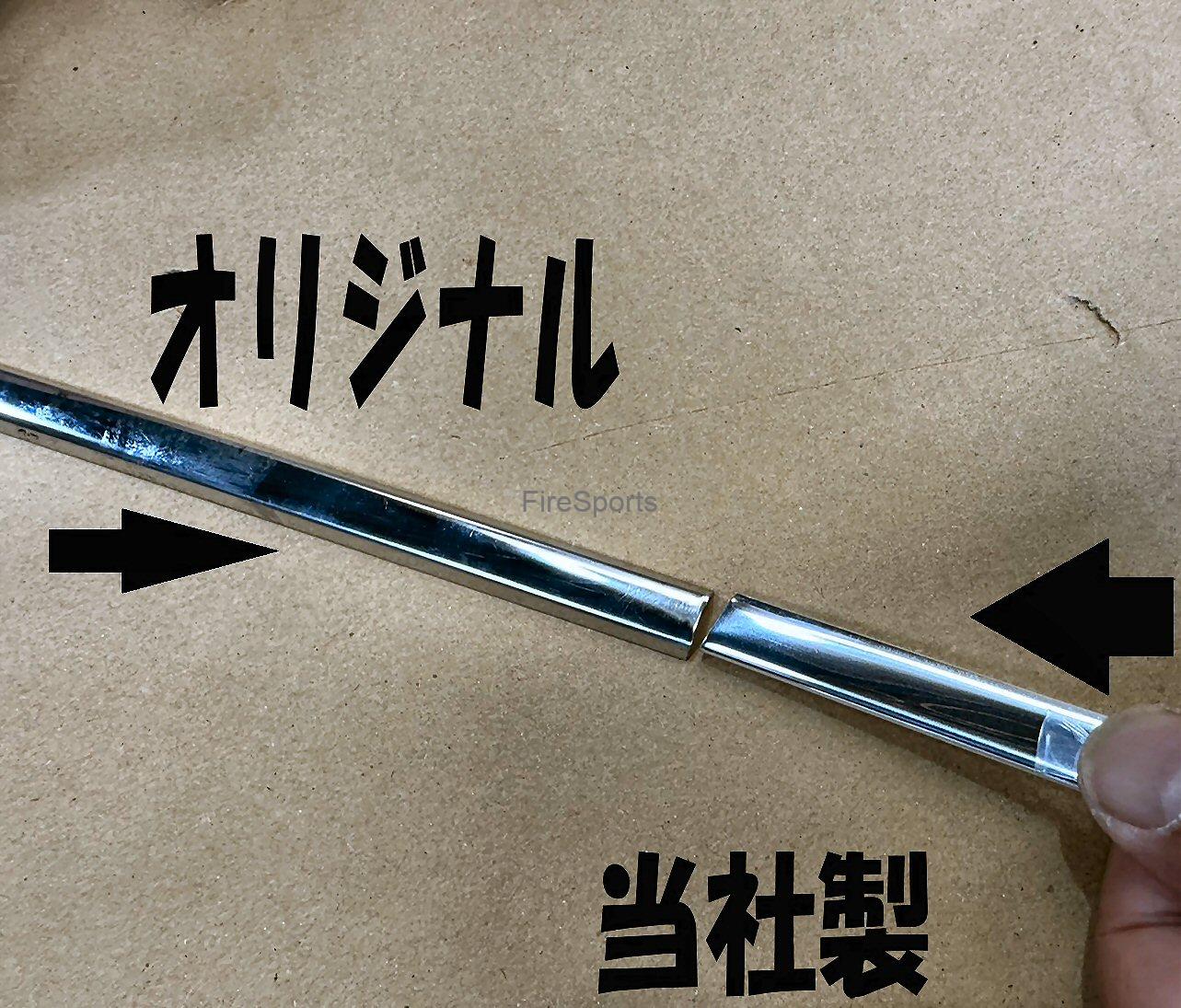 トヨタスポーツ800 リヤガラスモール用メッキモール トヨタスポーツ800 リヤガラスモール用メッキモール